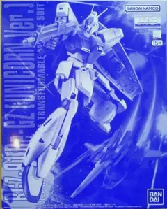 未組立】MG 1/100 RGZ-91 リ・ガズィ - メルカリ