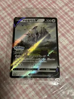 アルセウスV：『Pokémon LEGENDS アルセウス』早期購入特典 PR…