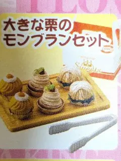 2025年最新】メガハウス 私のケーキ屋さんの人気アイテム - メルカリ