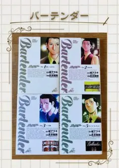 相葉雅紀 バーテンダー DVD 5枚組 - メルカリ