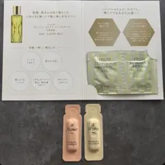 ALBION 新作サンプルセット