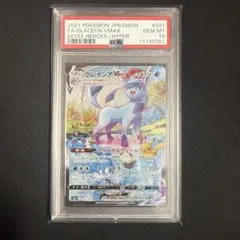 2026年最新】グレイシアvmaxの人気アイテム - メルカリ