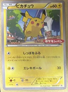 早い者勝ち‼️ ARS10 サイトウの放課後　プロモ 早い者勝ち‼️ ARS10 サイトウの放課後 プロモ - メルカリ