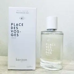 2025年最新】kerzon place des vos-gesの人気アイテム - メルカリ