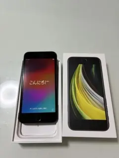 iPhoneSE 2世代 64gb バッテリー84% ブラック - メルカリ