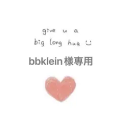 2025年最新】ホーリンゼの人気アイテム - メルカリ