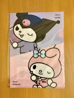 Item thumbnail for item 3d14cb63-ae81-4e5c-89b7-444d6c456fa3