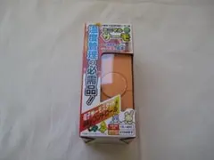 ミニマルサーモ 小動物 小鳥 爬虫類用 サーモスタットのサムネイル