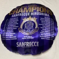 サンフレくじ ミニクッション 東俊希 - メルカリ