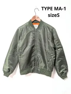 超美品　TYPE MA-1 フライトジャケット カーキ S