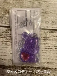 サンリオ　キラッキラペンダント　マイメロディー　パープル