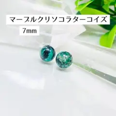 みー様 リクエスト 3点 まとめ商品