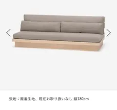 ACTUS JARVI(ジャルビ) 幅180cm グレー　希少廃盤生地