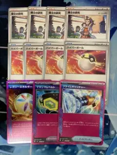 ポケモンカード　エーススペックなどまとめ売り
