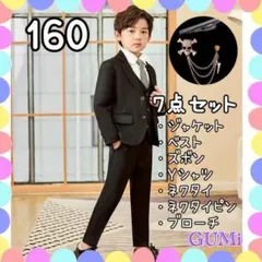 160 男の子 フォーマル スーツ 冠婚葬祭 発表会 卒業式 入学式 ブラック