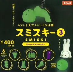 2026年最新】チビドンスキーの人気アイテム - メルカリ