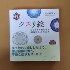 2026年最新】丸山修寛の人気アイテム - メルカリ