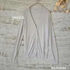 UNIQLO ライトVネックカーディガン【 XL】 接触冷感　抗菌防臭