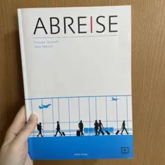 ABREISE