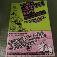 Item thumbnail for item b0735e20-6cd0-4418-89d2-25a7f508bc0c