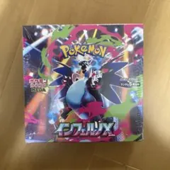 ポケモンカードゲーム インフェルノX 1BOX