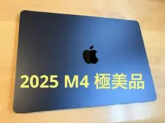 【✨極新品✨】2025 MacBook Air M4 13インチ ミッドナイト