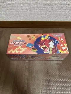 スペシャルbox ポケモンセンター ヒロシマ