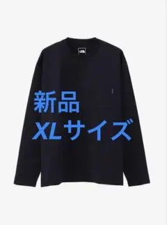 新品未使用 XL ノースフェイス ロングスリーブエアリーリラックスティー