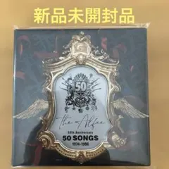 2026年最新】the alfee 50 songsの人気アイテム - メルカリ