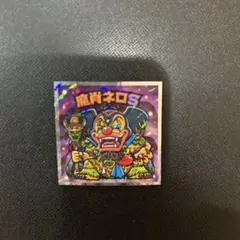 ジャイロ様 リクエスト 3点 まとめ商品