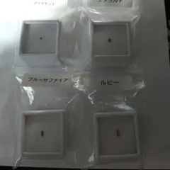 四大宝石 ルース4点セット ダイヤモンド ルビー サファイア エメラルド 天然石