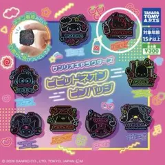 2026年最新】サンリオ ピンバッジの人気アイテム - メルカリ