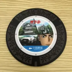 Item thumbnail for item b978d6de-9495-45af-9e9c-0fced71ef68f