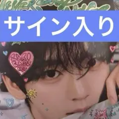 2025年最新】チェキ サイン zerobaseoneの人気アイテム - メルカリ