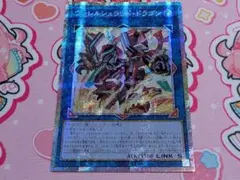 遊戯王 覇王龍の魂 アジアプリシク3枚セット 遊戯王 覇王龍の魂 アジアプリシク3枚セット - メルカリ