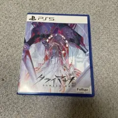 クライマシナ PS5