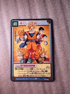 ドラゴンボールZ 孫悟空 カード D-86 - メルカリ