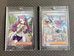 ポケカ　ミモザ SAR SV1V バイオレットex 105/078 SRセット