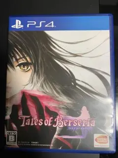 Tales of Berseria PS4 日本語版