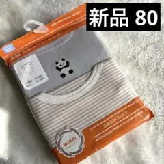 【新品・匿名配送】半袖 丸首シャツ 丸襟 80 綿100 男の子 ナチュラル