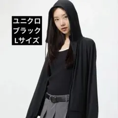 ユニクロ UNIQLO エアリズムUVカットフルジップパーカー L ブラック