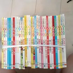 こどものとも 0.1.2 全29冊セット おまけ3冊