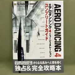 Item thumbnail for item 102a4ca4-53a5-4e0b-a04e-2bcc6dfcf65d