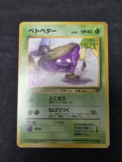 2026年最新】ポケモンカード 海外規制の人気アイテム - メルカリ