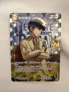 名探偵コナンカードゲーム 松田陣平
