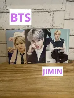BTS JIMIN ジミン ポストカード 3枚セット