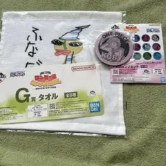 一番くじ ワンピース H賞 アクリルマグネット コビー＆タオル