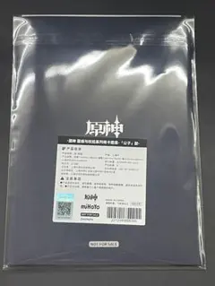 タルタリヤ キャラクターグッズ