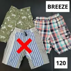 BREEZE・ブリーズ・半ズボン・短パン・ハーフパンツ・2点セット・120