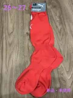 サッカーストッキング